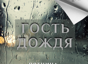 Интервью о подготовке к ЕГЭ